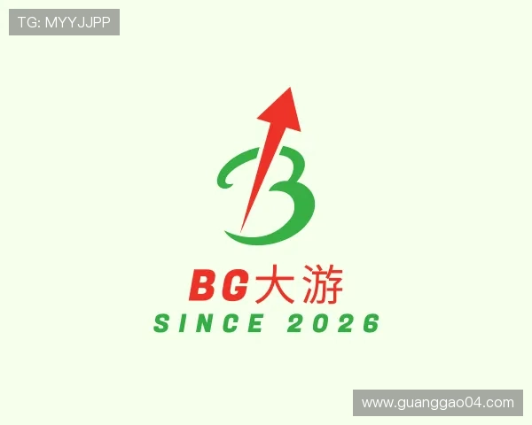 认识BG大游